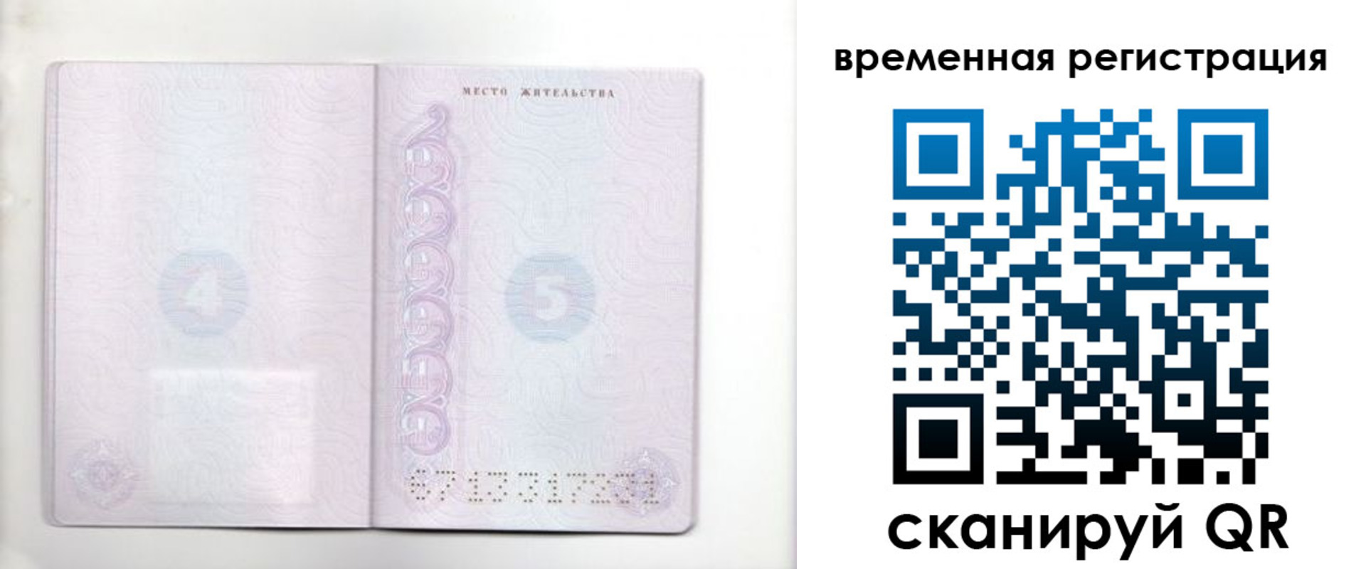 регистрация для дет. сада в Курчалом