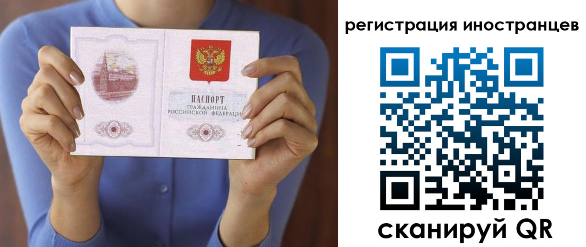 регистрация для дет. сада в Курчалом