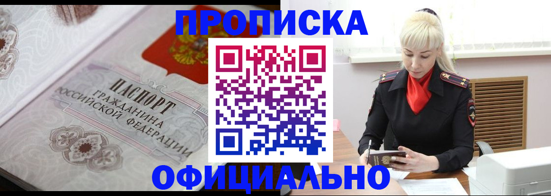 форма 3 в Курчалом
