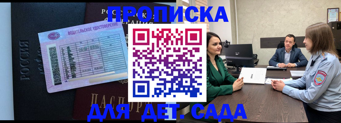 миграционный учет в Курчалом